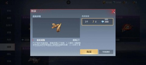 穿越火线怎么买戒指