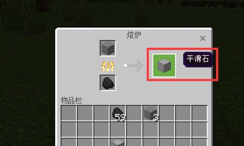 我的世界基岩怎么挖[图2]