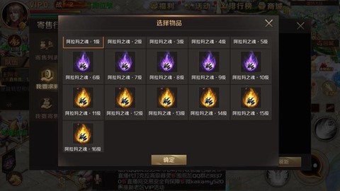 魔域打年怎么打倍数