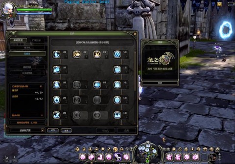 龙之谷手游元素怎么玩[图1]