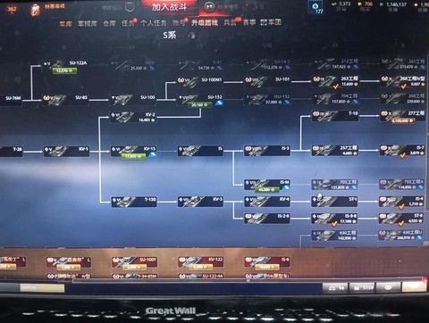 玩坦克世界卡怎么办