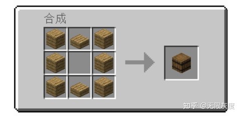 我的世界木桶怎么用[图2]