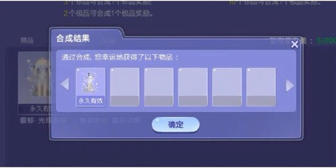 qq炫舞怎么创建房