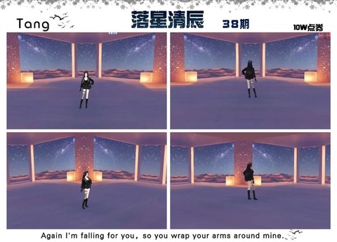 qq炫舞怎么创建房[图1]