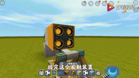 迷你世界怎么连续发射