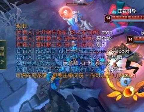 英雄联盟怎么点不到英雄