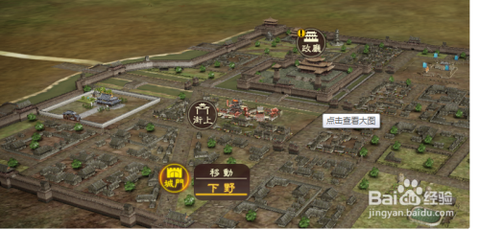 三国志13下怎么下野[图1]