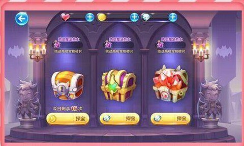 天天酷跑宝箱是什么