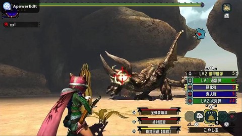 怪物猎人x神岛怎么出[图2]