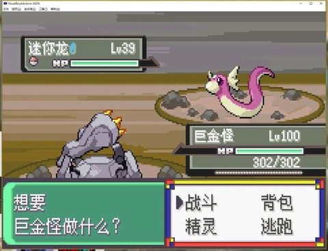 宝可梦如何孵闪光宝可梦