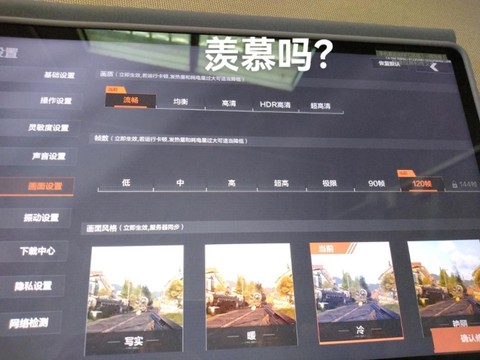 绝地求生怎么语音不了