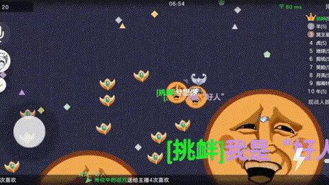 球球大作战关键字怎么