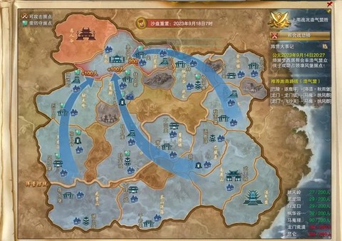 剑网3怎么加入浩气盟