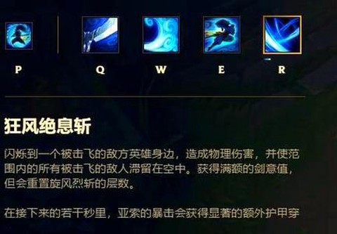 英雄联盟大招是什么键