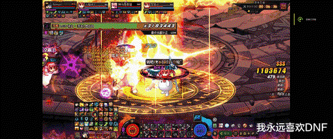 dnf黑龙大会秒杀怎么办