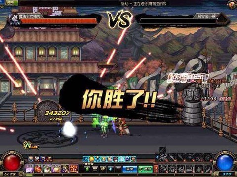 dnf黑龙大会秒杀怎么办[图2]