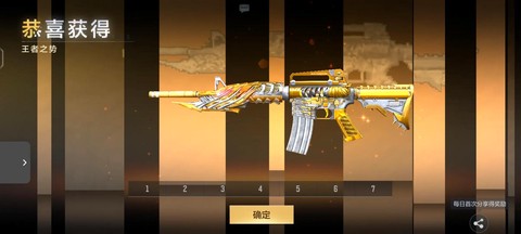 穿越火线买什么神器好