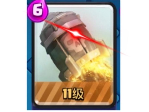 皇室战争火箭怎么用