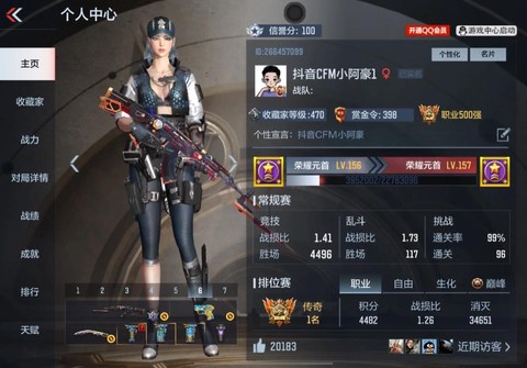 穿越火线单机怎么玩