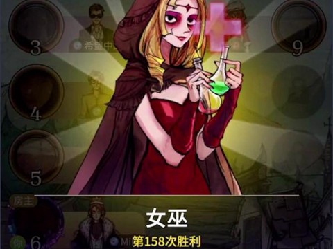 为什么狼人杀说话黑麦