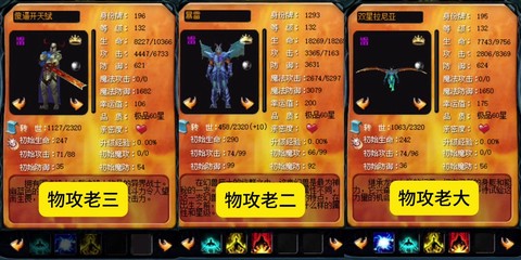 魔域奇迹龙怎么得到[图2]