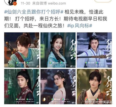 如何评价仙剑奇侠传