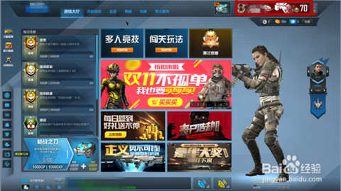 使命召唤ol如何转生[图2]