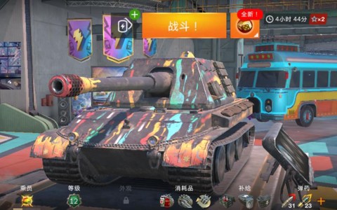 坦克世界e100怎么打[图2]