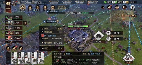 率土之滨联盟怎么合并[图1]