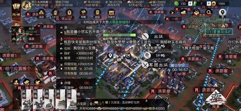 率土之滨联盟怎么合并[图2]