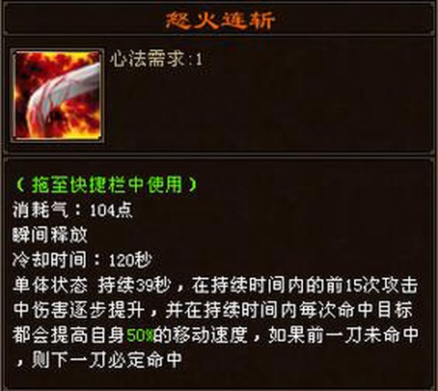 天龙八部怎么改密码