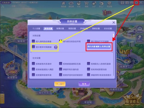 怎么下载qq炫舞手游[图2]