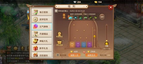 问道手游降级有什么用