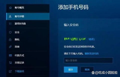 守望先锋手游怎么下载