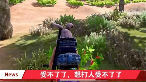 绝地大逃亡怎么说话