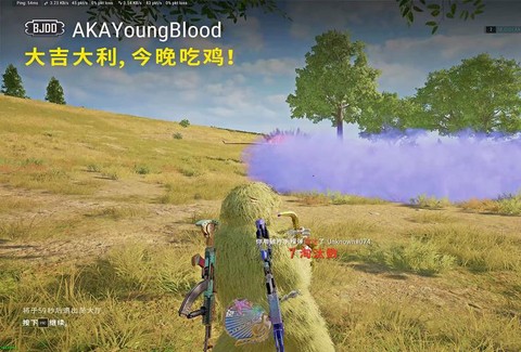 绝地大逃亡怎么说话[图1]