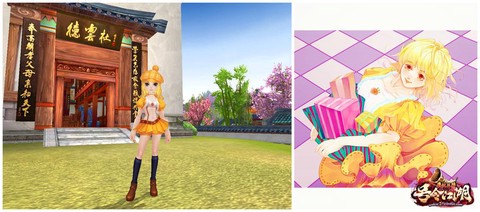 武林外传时装怎么得