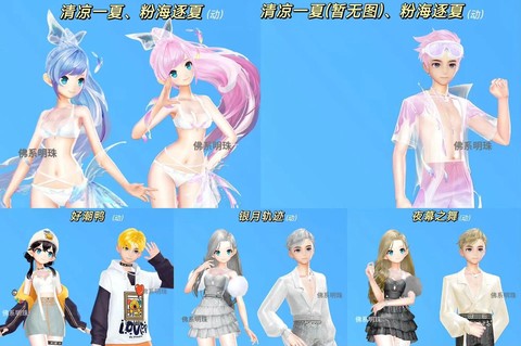 qq飞车衣服怎么变身[图2]