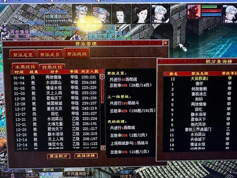 大话西游热血版怎么样