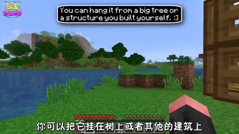 我的世界鹦鹉笼怎么做