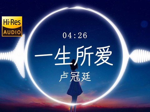 大话西游主题歌叫什么