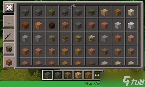 我的世界手机版怎么安装材质包[图2]