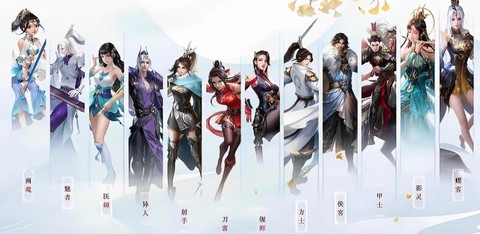 新倩女幽魂什么职业好玩[图2]