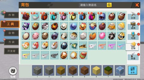 迷你世界动物怎么繁殖