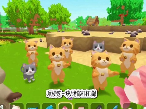 迷你世界动物怎么繁殖[图2]