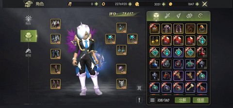 龙之谷牧师转职转什么好[图1]