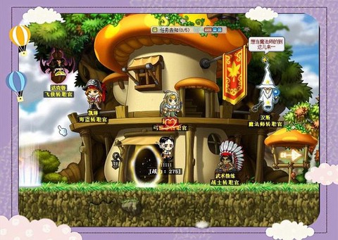 冒险岛2怎么转职任务