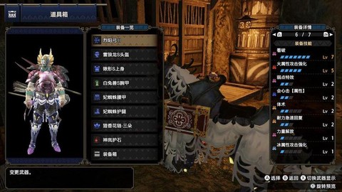 怪物猎人世界达人珠怎么刷