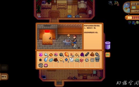 星露谷物语咖啡怎么弄