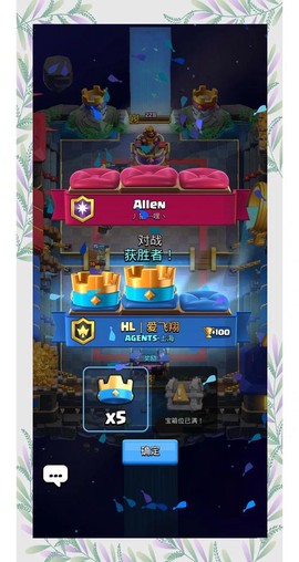 皇室战争苹果怎么充值